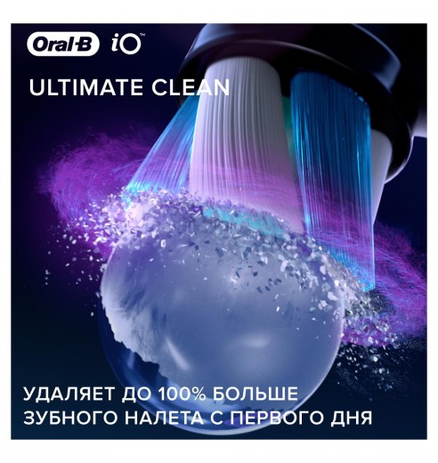Насадка для зубных щеток Oral-B iO Ultimate Clean Black