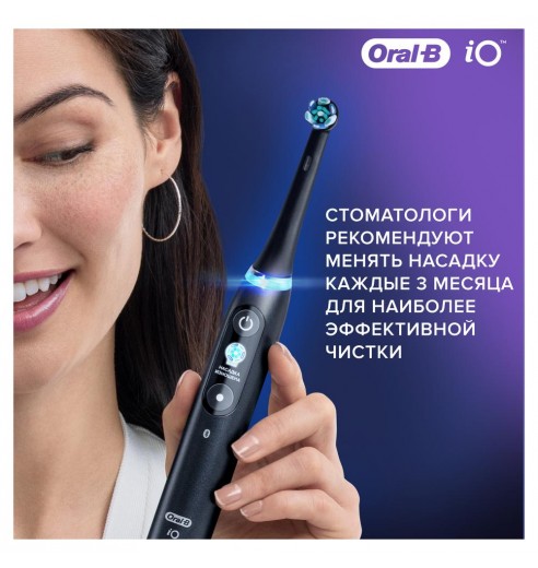 Насадка для зубных щеток Oral-B iO Ultimate Clean Black
