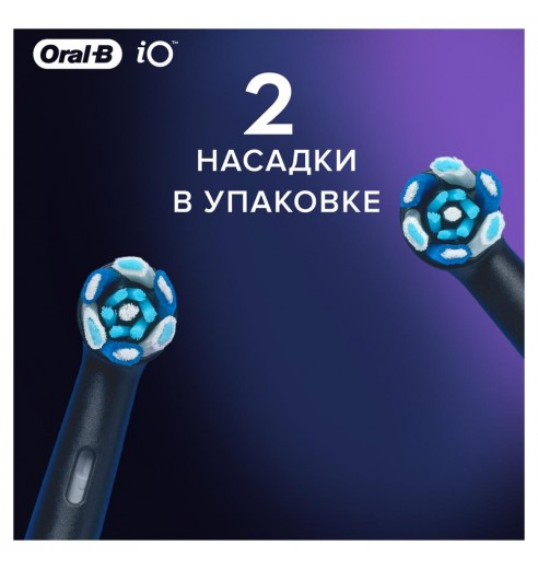 Насадка для зубных щеток Oral-B iO Ultimate Clean Black