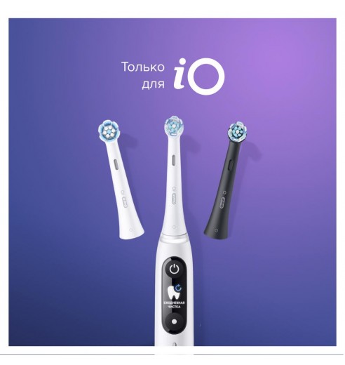 Насадка для зубных щеток Oral-B iO Radiant White (4 шт)
