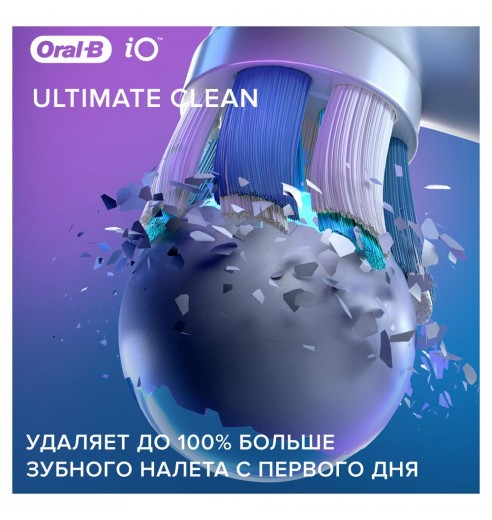 Насадка для эффективной чистки  Oral-B iO Ultimate Clean (6 шт)