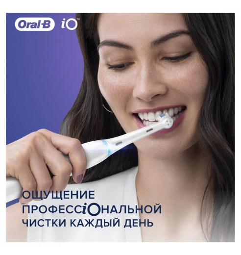 Насадка для зубных щеток Oral-B iO Radiant White (4 шт)