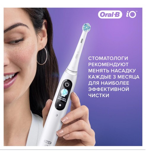 Насадка для зубных щеток Oral-B iO Radiant White (4 шт)