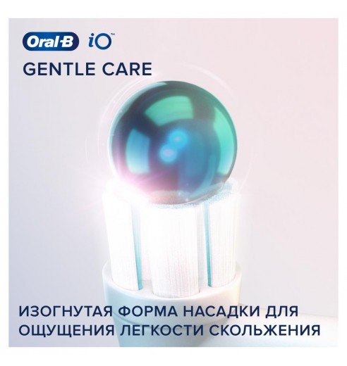 Насадки Oral-B iO Sanfte Reinigung Black, 2 шт