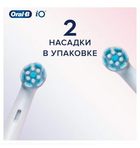 Насадка для бережной чистки Oral-B iO Gentle Care (2 шт)