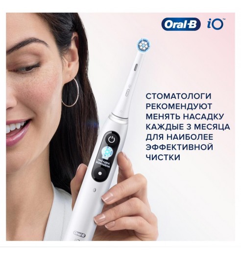 Насадки Oral-B iO Sanfte Reinigung Black, 2 шт