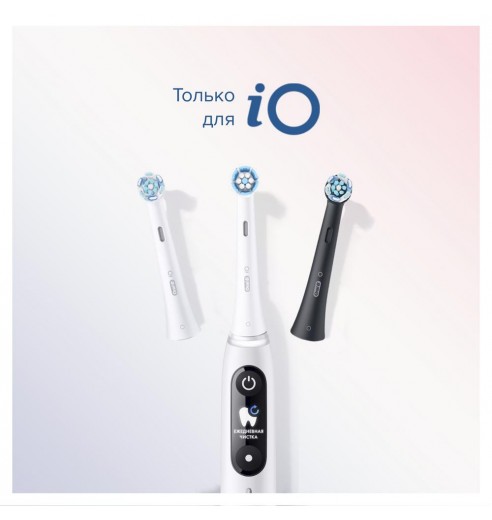 Насадка для зубных щеток Oral-B iO Ultimate Clean Black