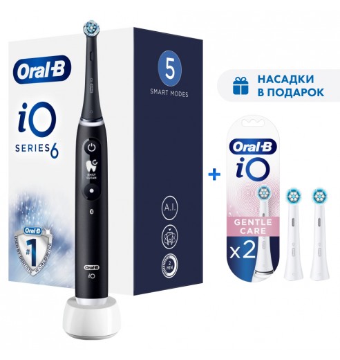 Электрическая зубная щетка Oral-B iO 6 Black + ПОДАРОК: Насадка Gentle Care, 2шт