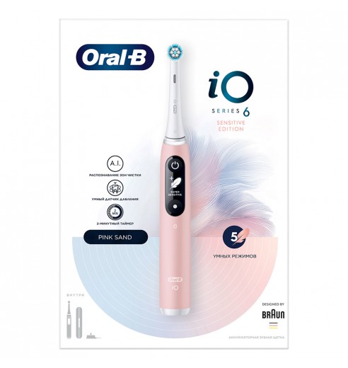 Электрическая зубная щетка Oral-B iO 6 Pink Sand