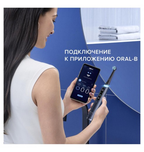 Электрическая зубная щетка Oral-B iO 9 DUO Black Onyx, Rose Quartz