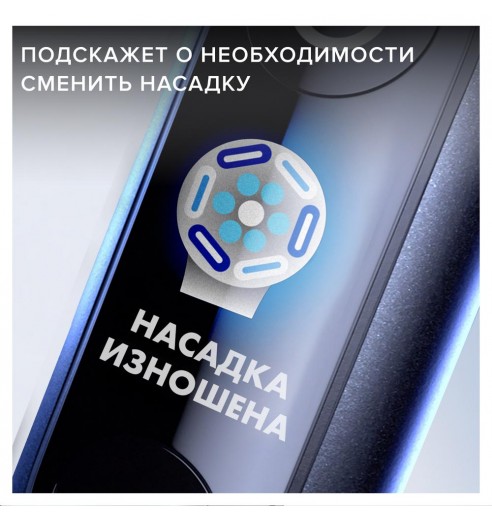 Электрическая зубная щетка Oral-B iO 9 DUO Black Onyx, Rose Quartz