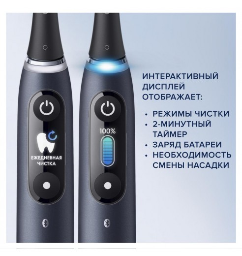 Электрическая зубная щетка Oral-B iO 9 DUO Black Onyx, Rose Quartz