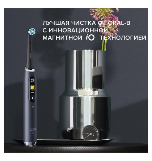 Электрическая зубная щетка Oral-B iO 9 DUO Black Onyx, Rose Quartz