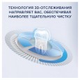 Электрическая зубная щетка Oral-B iO 9 Luxe Edition Aqua Marine