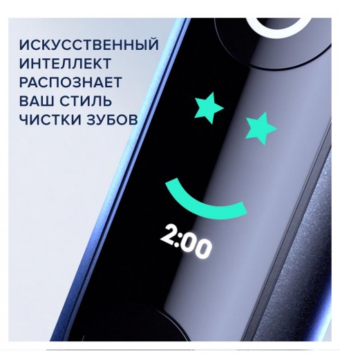 Электрическая зубная щетка Oral-B iO 9 DUO Black Onyx, Rose Quartz