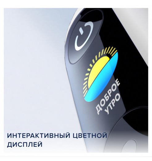 Электрическая зубная щетка Oral-B iO 9 Luxe Edition Aqua Marine
