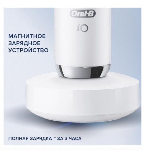 Электрическая зубная щетка Oral-B iO 9 White Alabaster, с дорожным футляром