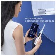 Электрическая зубная щетка Oral-B iO 9 Luxe Edition Aqua Marine