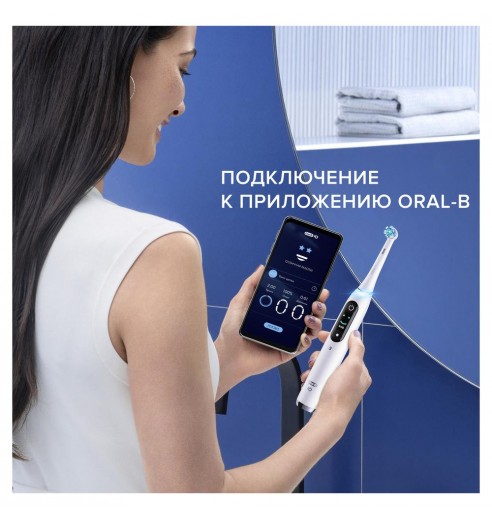 Электрическая зубная щетка Oral-B iO 9 Luxe Edition Aqua Marine