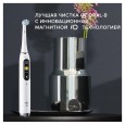 Электрическая зубная щетка Oral-B iO 9 White Alabaster, с дорожным футляром