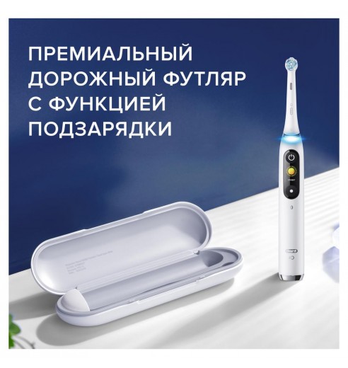 Электрическая зубная щетка Oral-B iO 9 Rose Quartz