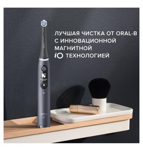 Электрические зубные щетки Oral-B iO 7 DUO Black Onyx, White Alabaster