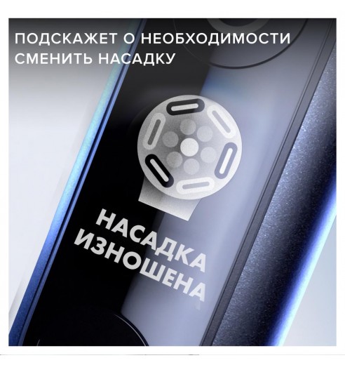 Электрическая зубная щетка Oral-B iO 6 Black Lava