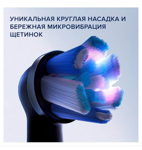 Электрическая зубная щетка Oral-B iO 4 Lavender (IOG4.1A6.0)