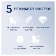 Электрическая зубная щетка Oral-B iO 6 Black Lava