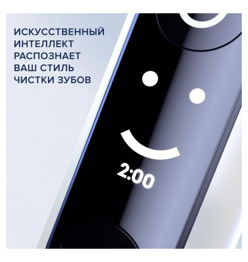 Электрическая зубная щетка Oral-B iO 7 White Alabaster
