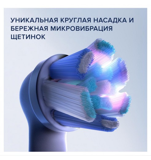 Электрическая зубная щетка Oral-B iO 7 White Alabaster