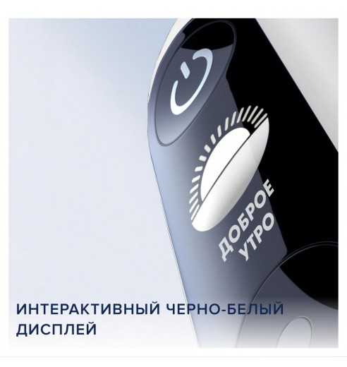 Электрическая зубная щетка Oral-B iO 6 Black Lava