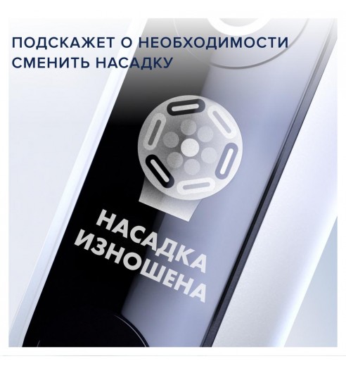 Электрическая зубная щетка Oral-B iO 7 White Alabaster
