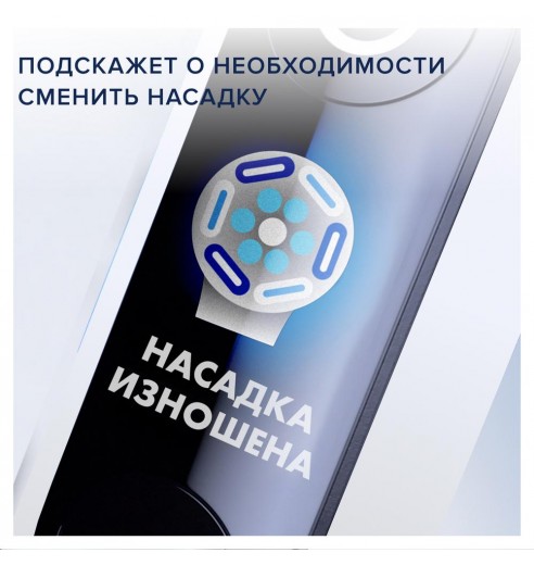 Набор электрических зубных щеток Oral-B iO 8 Duo White Alabaster, Violet Ametrine