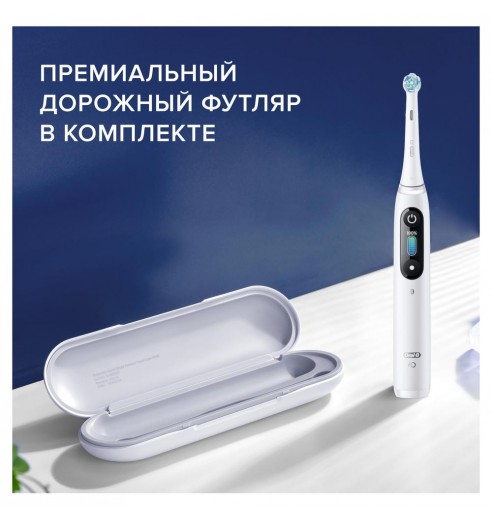 Набор электрических зубных щеток Oral-B iO 8 Duo White Alabaster, Violet Ametrine