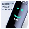 Набор электрических зубных щеток Oral-B iO 8 Duo White Alabaster, Violet Ametrine