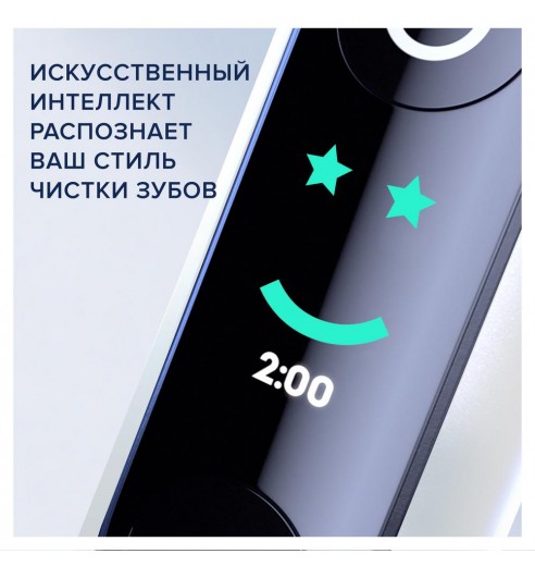 Набор электрических зубных щеток Oral-B iO 8 Duo White Alabaster, Violet Ametrine