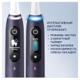 Электрическая зубная щетка Oral-B iO 8 Violet Ametrine + Насадка Gentle Care, 2шт