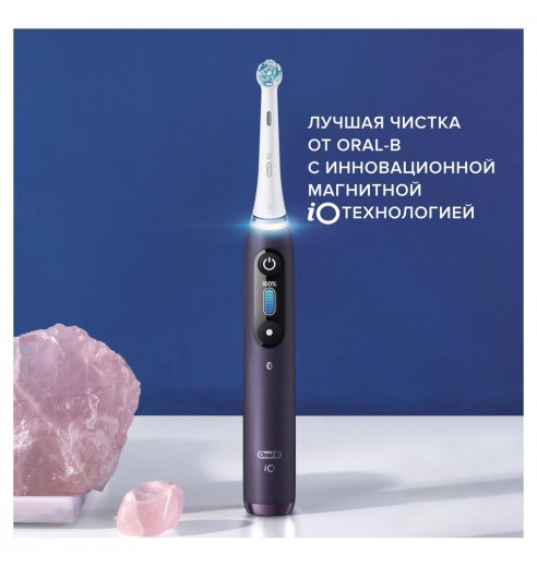 Электрическая зубная щетка Oral-B iO 8 Violet Ametrine + Насадка Gentle Care, 2шт