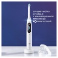 Набор электрических зубных щеток Oral-B iO 8 Duo White Alabaster, Violet Ametrine