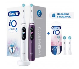 Набор электрических зубных щеток Oral-B iO 8 Duo White Alabaster, Violet Ametrine + ПОДАРОК: Насадка Gentle Care, 2шт