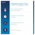 Электрическая зубная щетка Oral-B PRO 1 Clean Black