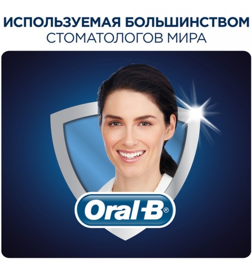 Электрическая зубная щетка Oral-B PRO 2 2500 Cross Action + Футляр