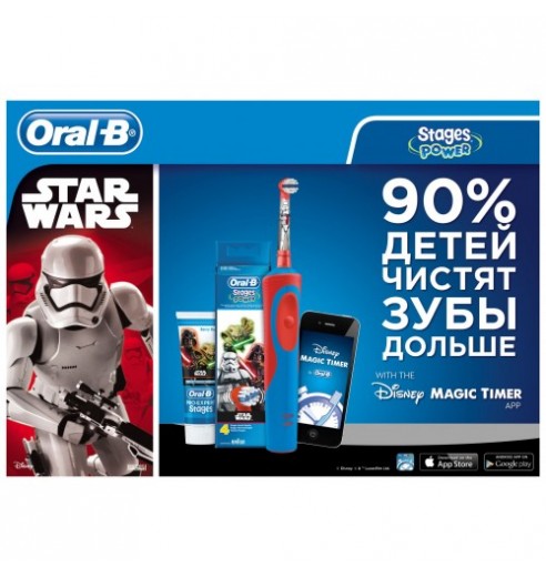 Детская электрическая зубная щетка Oral-B Stages Power StarWars Kids D12.513 + чехол