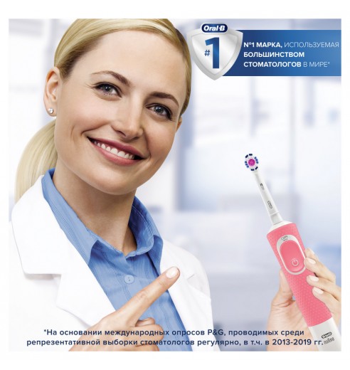 Электрическая зубная щетка Oral-B Vitality Pink D100.413.1 CrossAction Pink