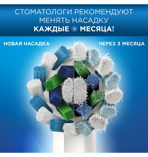 Электрическая зубная щетка Oral-B Vitality CrossAction Blue D100.413.1
