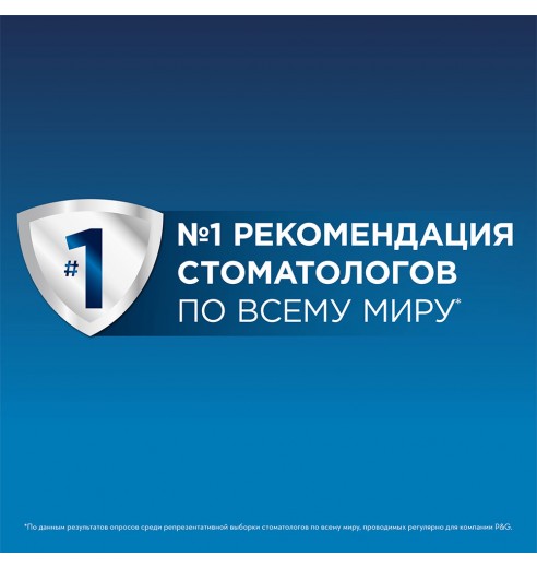 Электрическая зубная щетка Oral-B Vitality CrossAction Blue D100.413.1