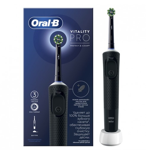 Электрическая зубная щетка Oral-B Vitality Pro D103.413.3 Cross Action Protect X Clean, черный + Насадки Oral-B EB50BRB CrossAction Black, 2 шт