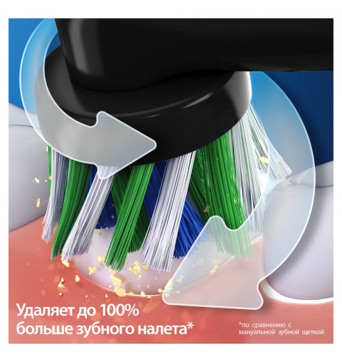 Электрическая зубная щетка Oral-B Vitality Pro D103.413.3 Cross Action Protect X Clean, черный + Насадки Oral-B EB50BRB CrossAction Black, 2 шт