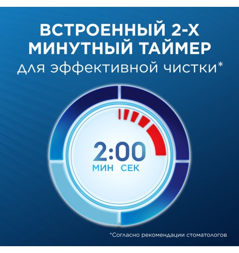 Электрическая зубная щетка Oral-B Vitality Pro D103.413.3 Cross Action Protect X Clean, черный + Насадки Oral-B EB50BRB CrossAction Black, 2 шт